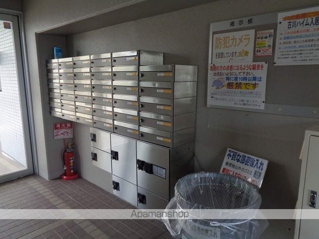 古川ハイム 二番館のその他写真