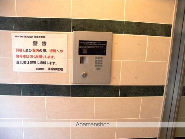 SERENITE天六西のその他写真