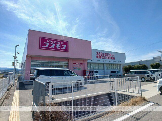 サンリットレジデンス大越の周辺写真