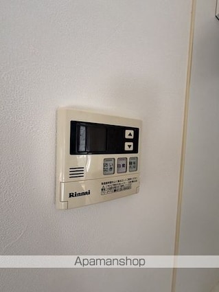 ソレイユ高陽Ⅰ[1LDK/46.8m2]のその他設備