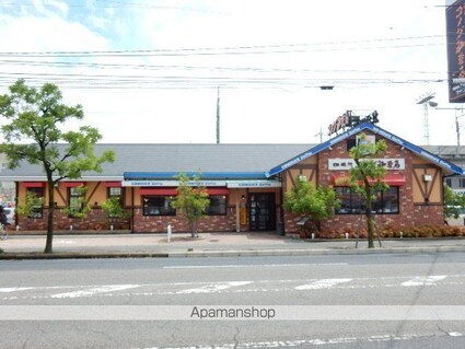 岡山県岡山市北区高柳西町[2LDK/52.1m2]の周辺7