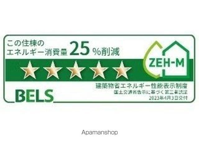 エクラ22のその他写真