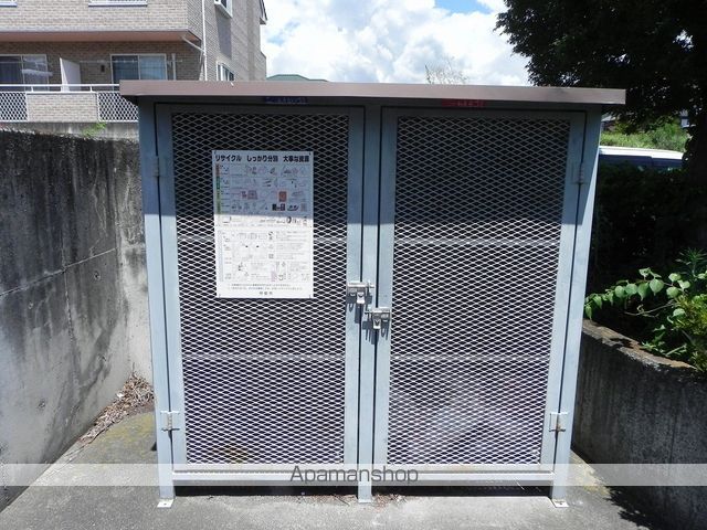アルバロッソのその他写真