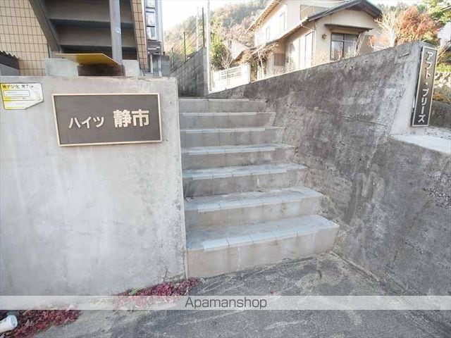 ハイツ静市の外観写真