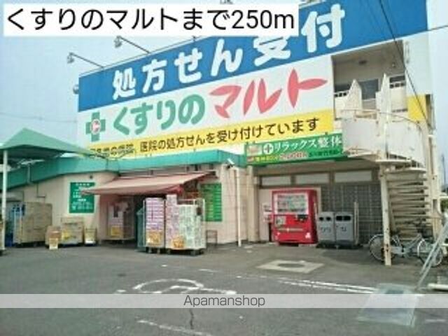 ウェルメゾンAの周辺写真