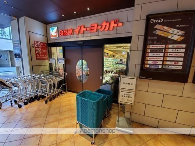 MOKーTERRACE NERIMA VILLAの周辺写真