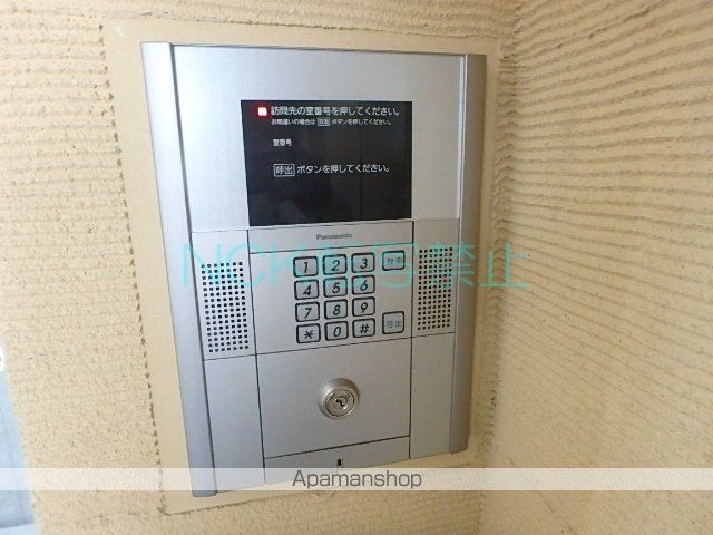 エムスクエアのその他写真