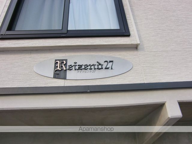 ライツェント27の外観写真