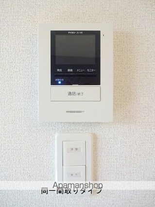 トビアスガーデン南沖洲Ａ[3LDK/67.91m2]のセキュリティ