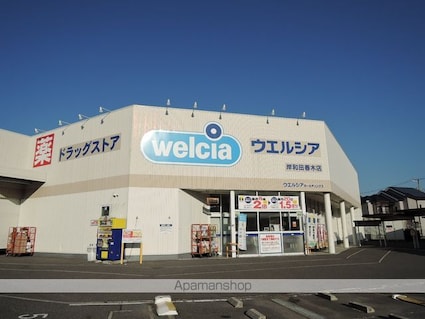 大阪府岸和田市春木宮川町[1LDK/31.23m2]の周辺3