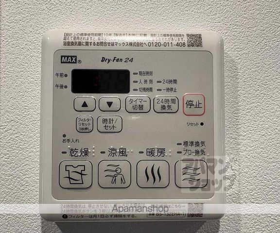 STANDZ京都二条の内装写真