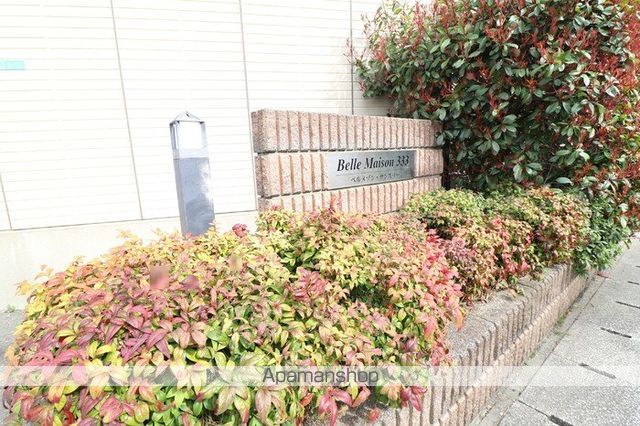 ベルメゾン333の玄関写真