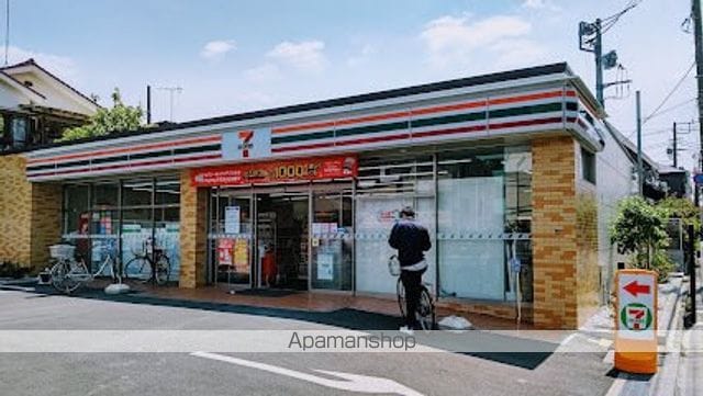 ZOOM下丸子の周辺写真