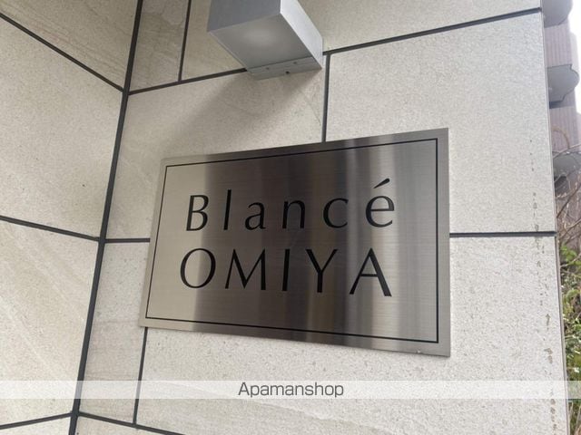 BLANCE’ OMIYAの外観写真