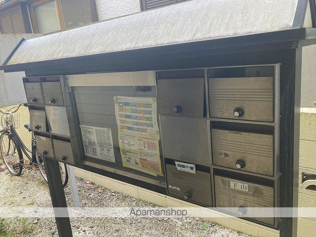 シャミー高倉のその他写真