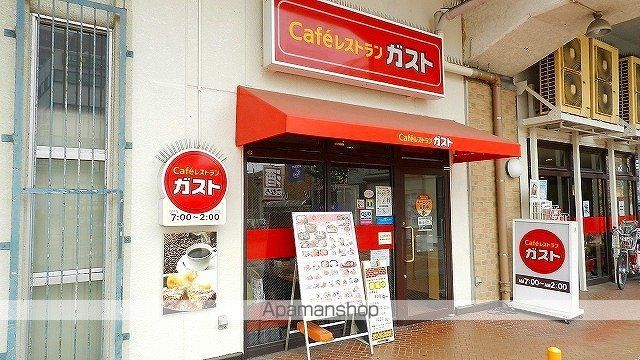 アイエムハイツ鬼高の周辺写真