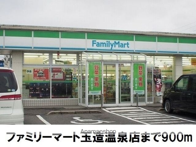 カーサフィオーレBの周辺写真