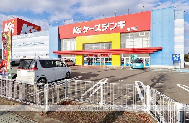 メゾン東洋 Aの周辺写真