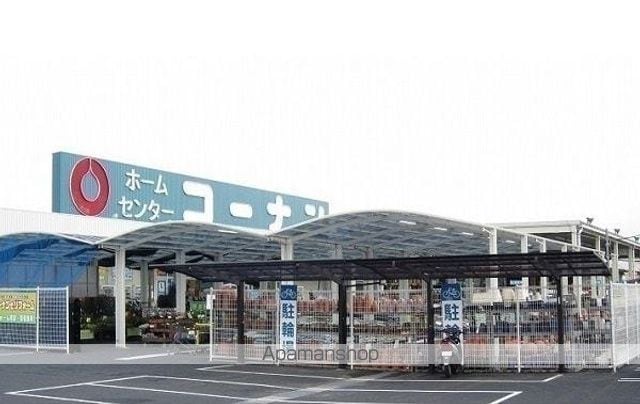 アスリープ Iの周辺写真