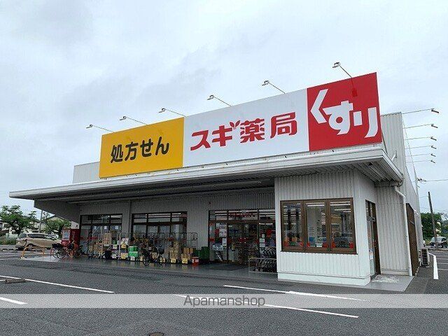 北足立郡伊奈町 2階建 新築の周辺写真