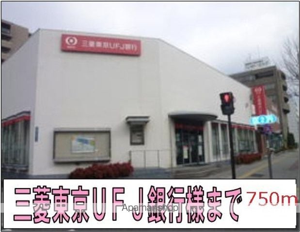 グランユニゾンの周辺写真