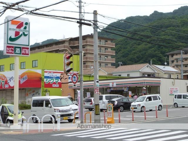 有宏ハイツの周辺写真