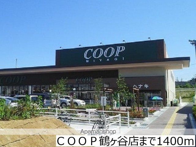 サンリットガーデンの周辺写真