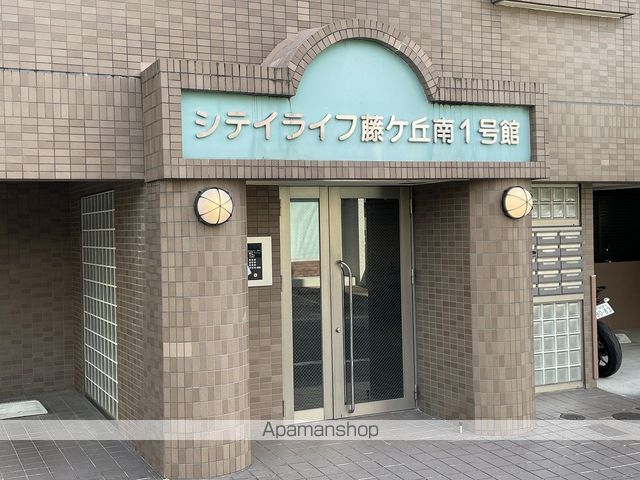 シティライフ藤ヶ丘南1号館の玄関写真