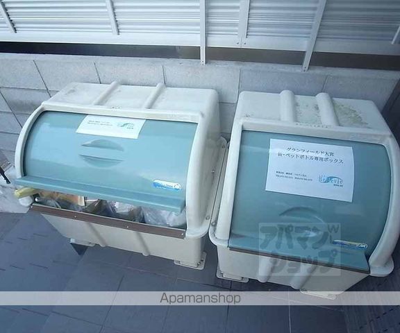 グランフィールド大宮の外観写真