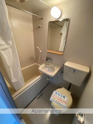 アルファ二番町[1R/22.76m2]のバス