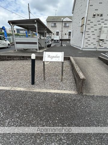 REGULUSの玄関写真