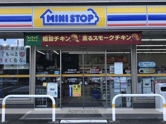 アスターヒル.の周辺写真