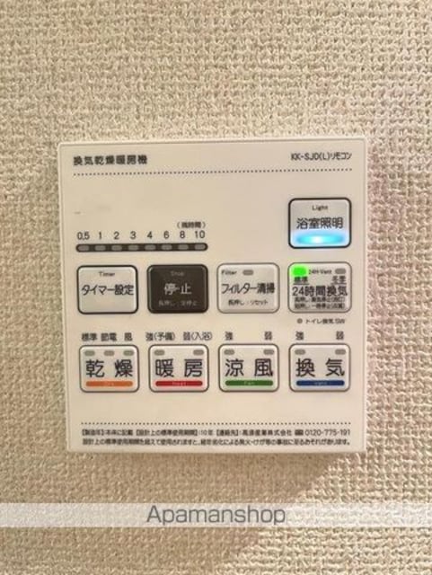レジデンス門前仲町[1K/22.32m2]のその他設備2