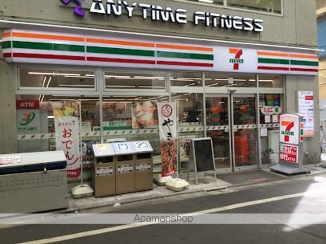 AXIA MーCITY武蔵小山の周辺写真