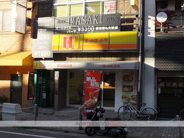 園田岡崎ハイツの周辺写真