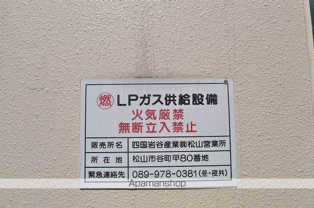 ハイツモンレーブのその他写真