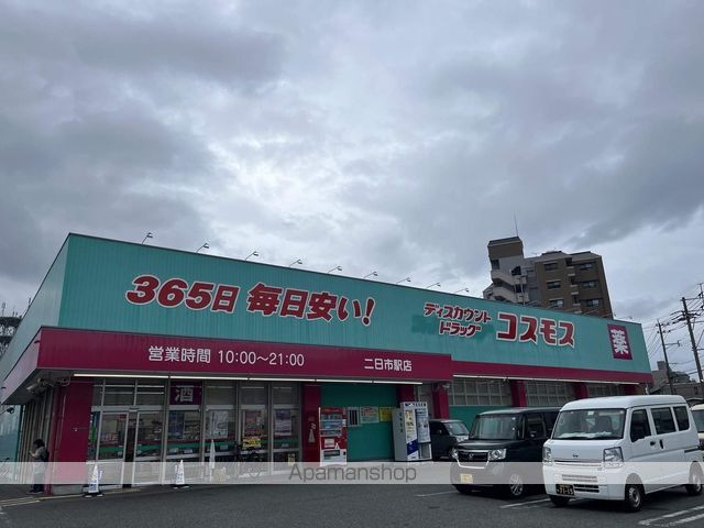 レオパレスクレセント二日市の周辺写真