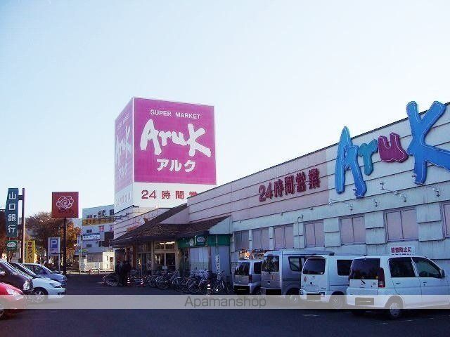 ラヴィ IIの周辺写真