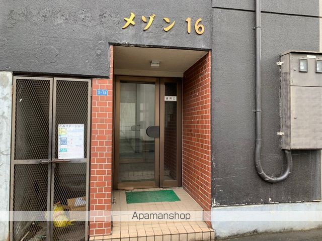 メゾン16のその他写真