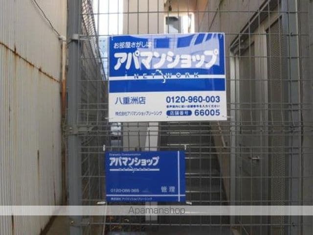 メゾン・ド・ヴィレ東神田のその他写真