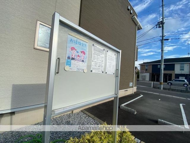 サンラブリーIIのその他写真