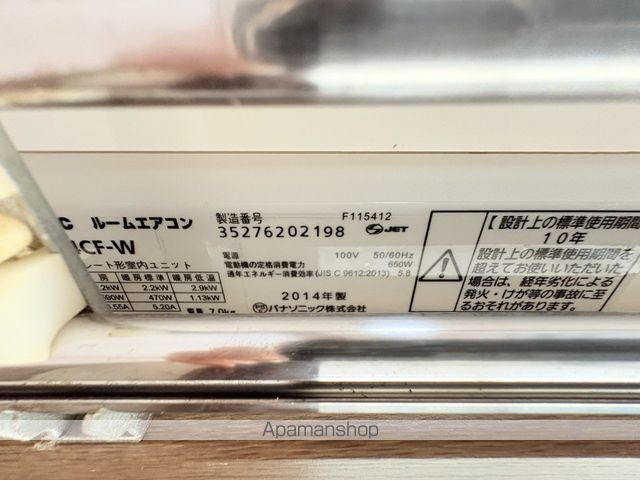 スターコート神通の内装写真
