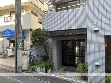 グローリア初穂高円寺[1R/19.44m2]の外観3