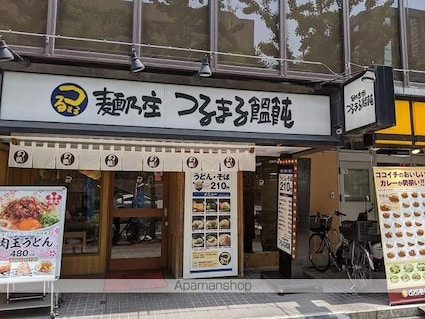 Ｍ．ｈｉｌｌｓ西本町[1LDK/40.78m2]の周辺7