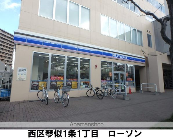 プレスティジャス琴似の周辺写真