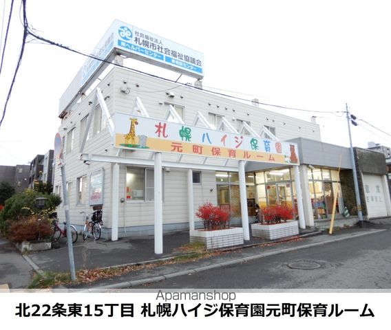 メープル元町の周辺写真