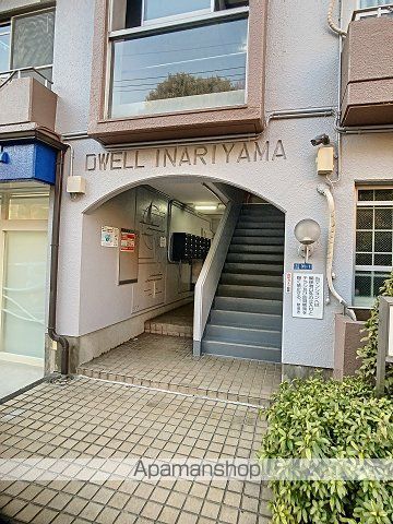 ドウェルイナリヤマの玄関写真