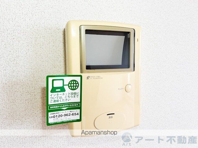 サントル吉藤Aの内装写真