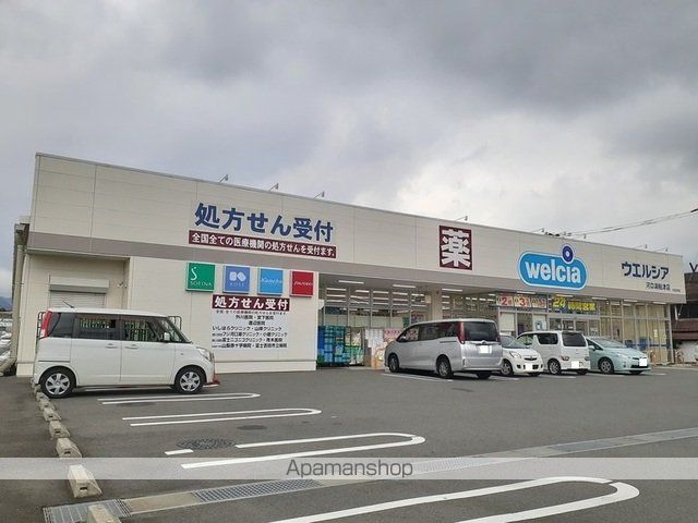 アレグリア IIの周辺写真