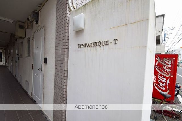 サンパティーク武町の玄関写真